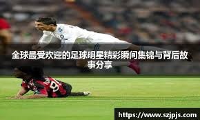 多特vs勒沃库森：阿德耶米领衔，小贝林厄姆、丘库埃梅卡出战