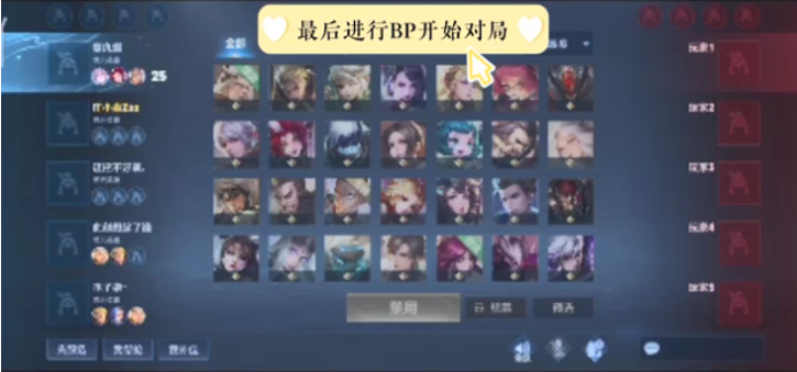 并肩讨伐雷