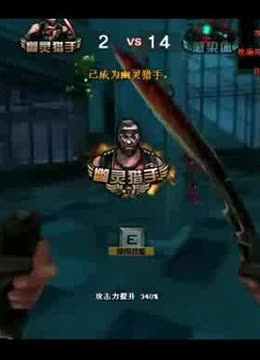 高点