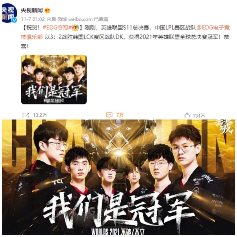 快乐8