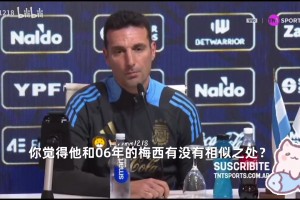 热刺 热刺