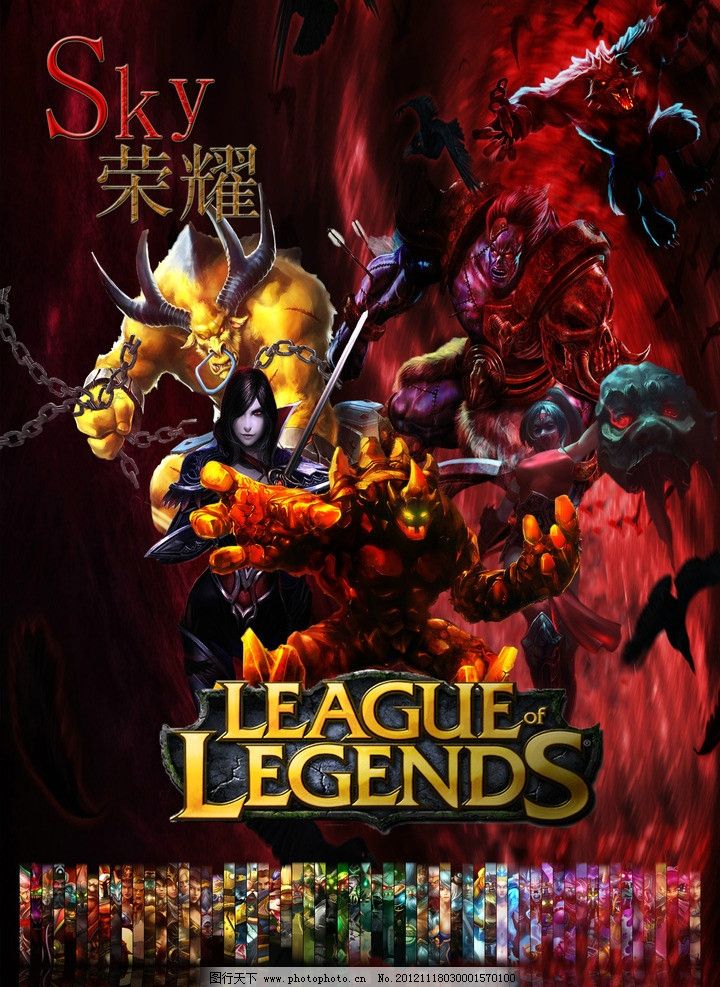 持球点只能